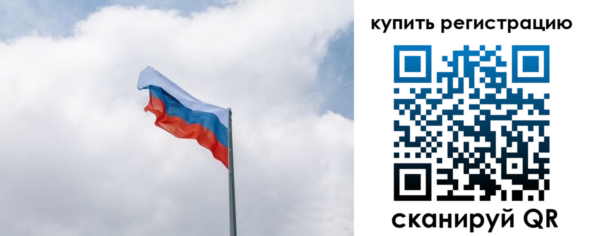 регистрация для дет. сада в Калязине