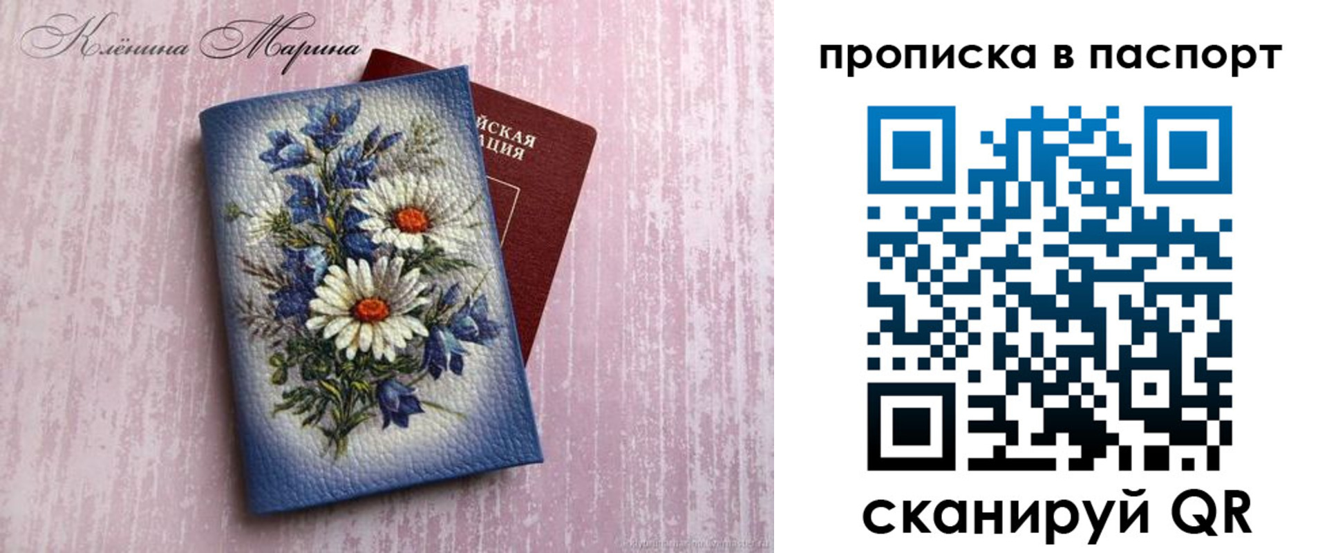 временная регистрация адрес в Калязине