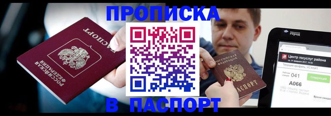 временная регистрация собственник в Калязине