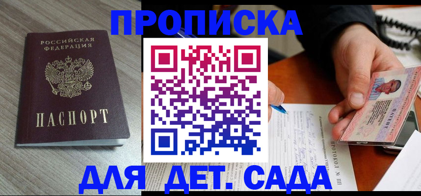 прописка поиск в Калязине